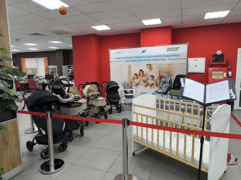 В Красноярске открыли прокат предметов первой необходимости для новорождённых