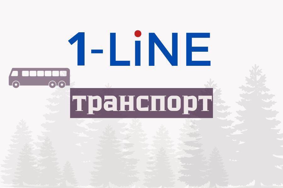 В Кузбассе растет использование газа для общественного транспорта