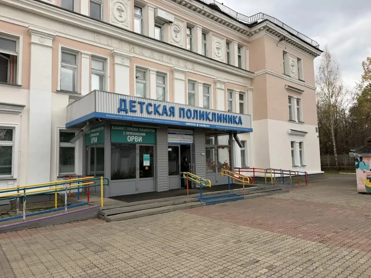 Прокуратура наказала детскую поликлинику в Красноярском крае