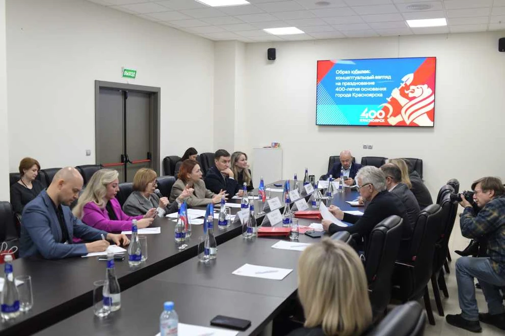 На XXI городском форуме обсудили подготовку к 400-летию Красноярска 