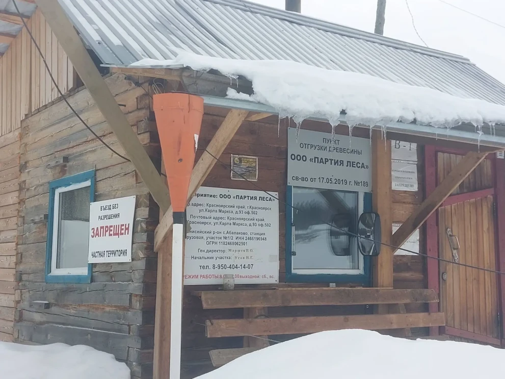 В Красноярске возбуждено уголовное дело о невыплате зарплаты 56 работникам