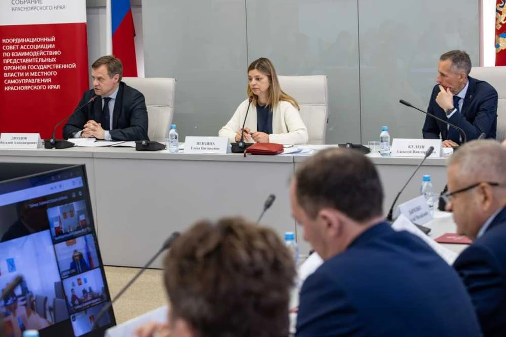 Парламентарии обсудили вопросы территориального планирования муниципальных образований Красноярского края