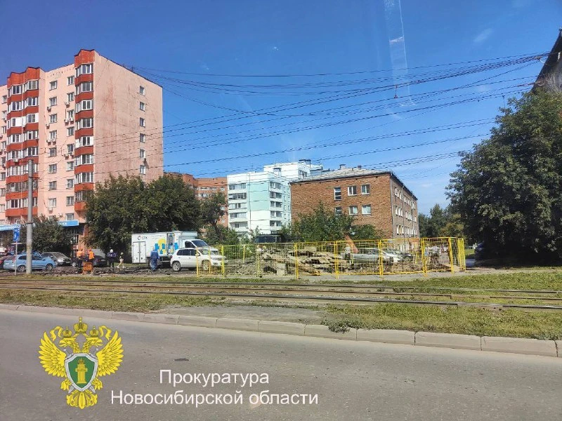 В Новосибирске прокуратура проверяет последствия аварии на теплосети  