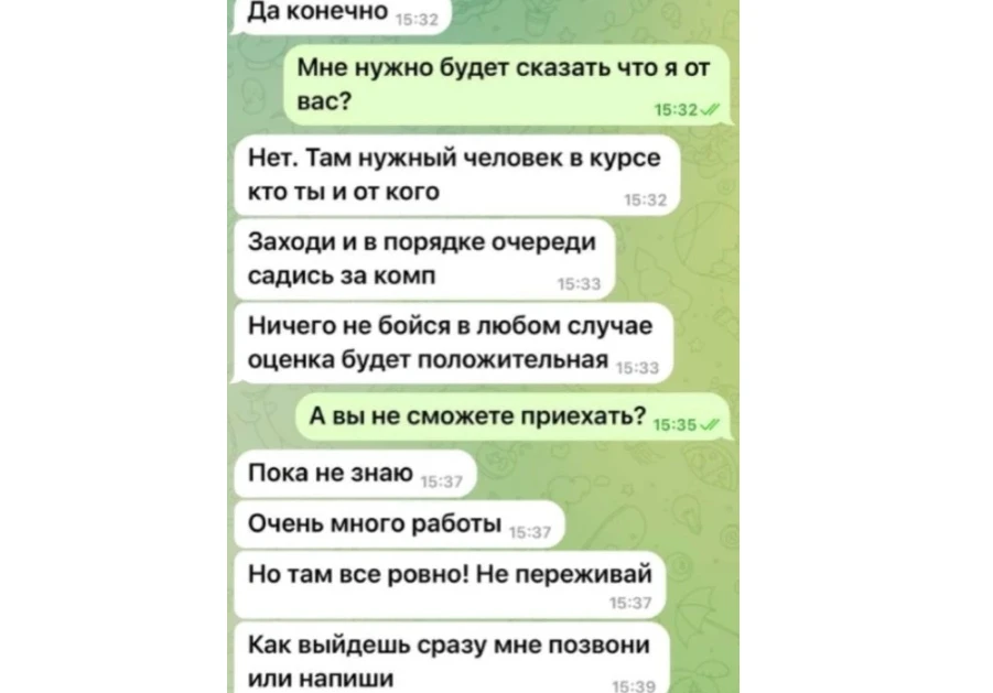 Красноярца ждёт суд за обман под предлогом помощи в сдаче экзамена на права 