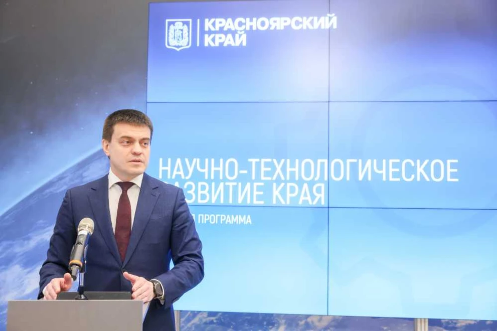 Губернатор Красноярского края принял участие в лектории