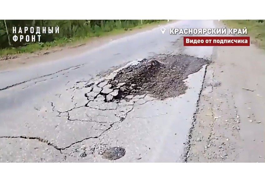 На севере Красноярского края есть дорога, на которой водители молятся