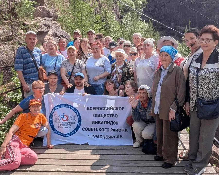 В Красноярском крае реализуют проекты инклюзивного туризма