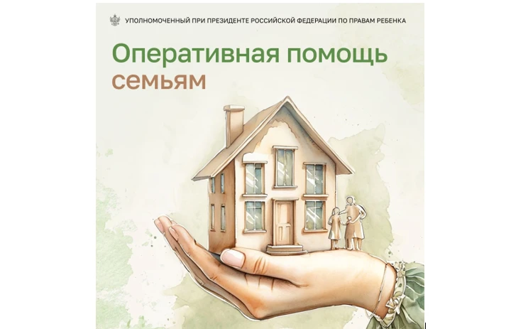 Фонд Мельниченко участвует в спецпроекте «Вызов» Уполномоченного при Президенте РФ по правам ребенка