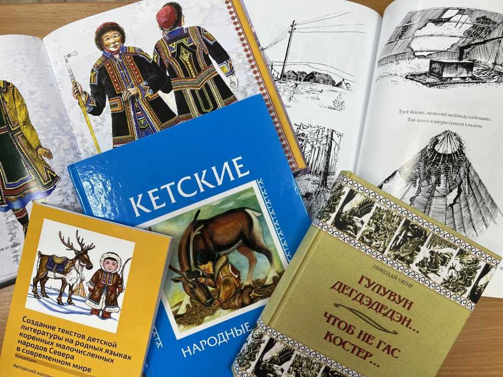 В Красноярском крае издадут три книги на редких языках народов Севера
