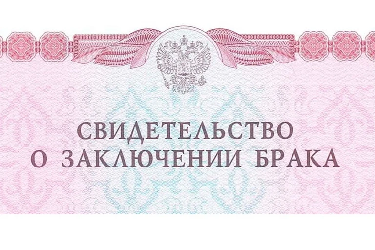 В Омске 27-летний контрактник перед отправкой на СВО зарегистрировал брак с 70-летней пенсионеркой