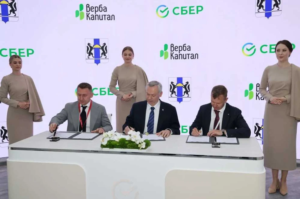 В Новосибирске появится технопарк для ИТ-компаний