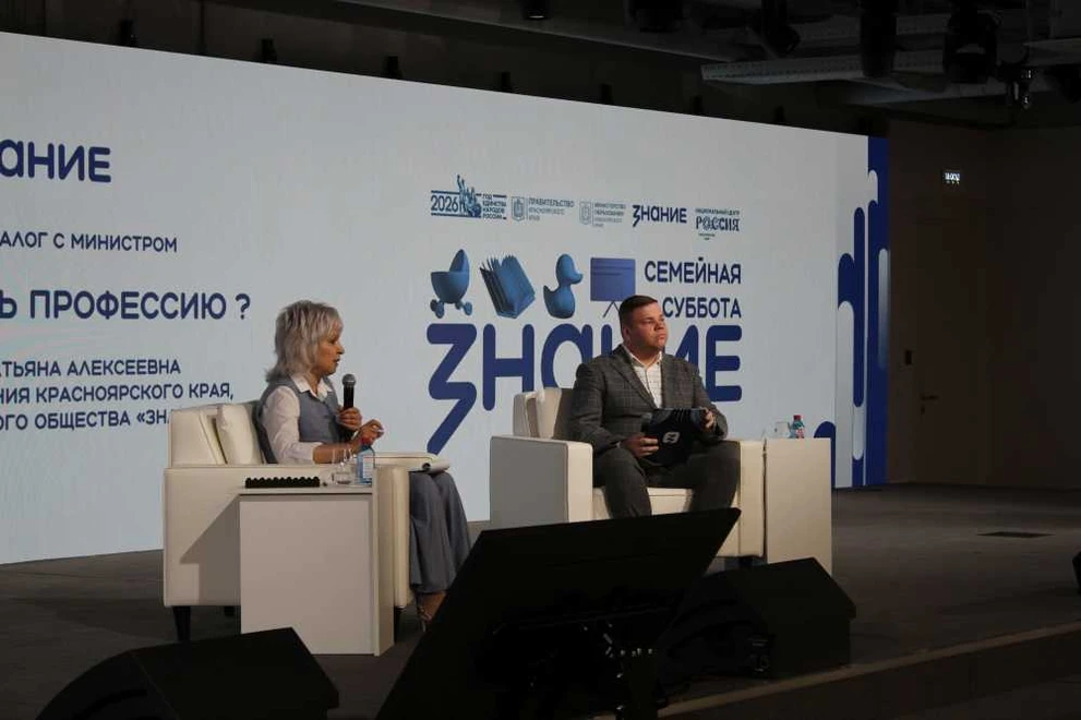 400 школьников, педагогов и родителей посетили «Семейную субботу» в Красноярске