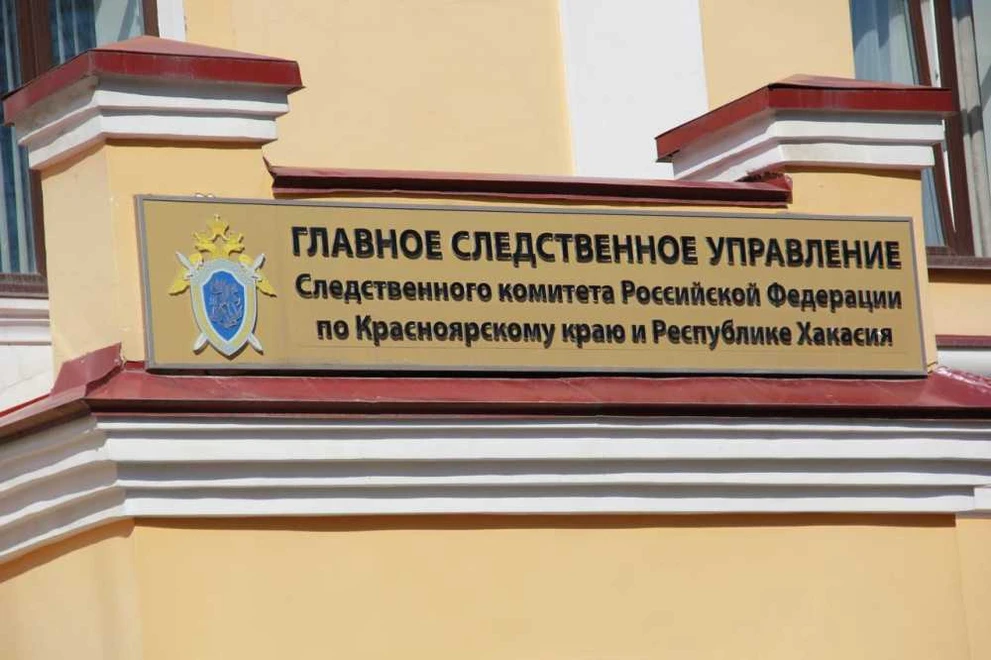 В Красноярском крае ИП подозревают в мошенничестве в крупном размере 