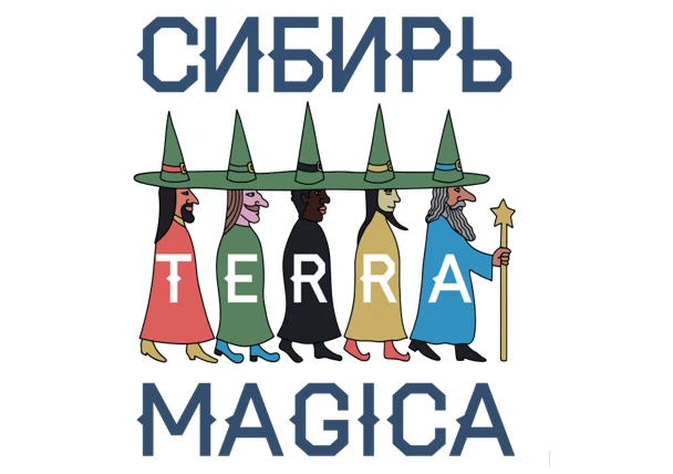 В Красноярском крае стартовал приём заявок на «Сибирь. TERRA MAGICA» 