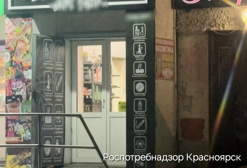 В Красноярске арестовали никотинсодержащую продукцию на 400 тысяч рублей