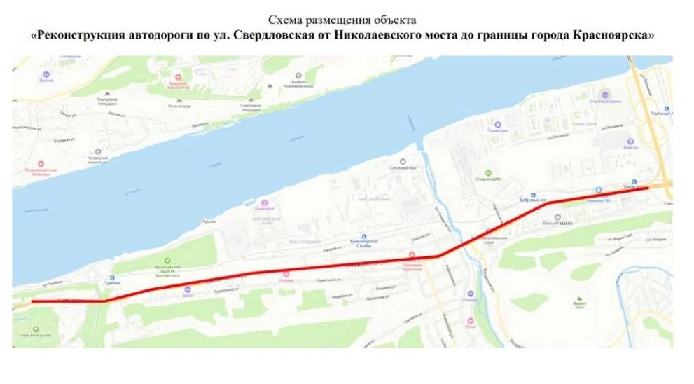 В Красноярске расширят въезд в город – улицу Свердловскую 