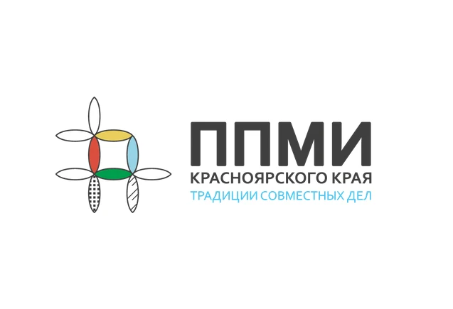 В Красноярском крае завершена оценка заявок по программе поддержки местных инициатив