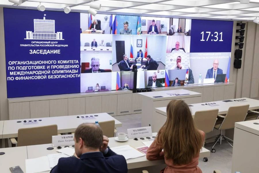 В правительстве РФ прошёл оргкомитет олимпиады по финбезопасности, которая пройдёт в Красноярске
