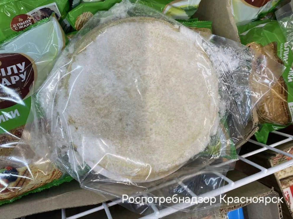 В красноярских «Метро» выявили ряд нарушений