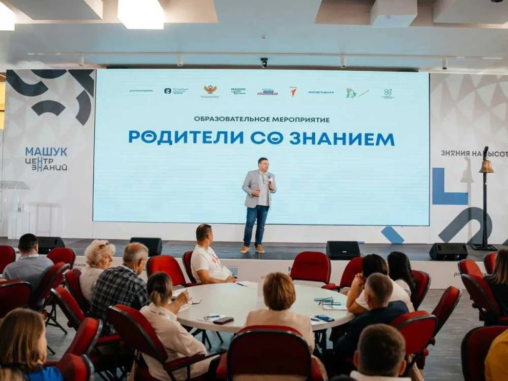 Родительские комитеты из Хакасии приглашают к участию во всероссийском конкурсе