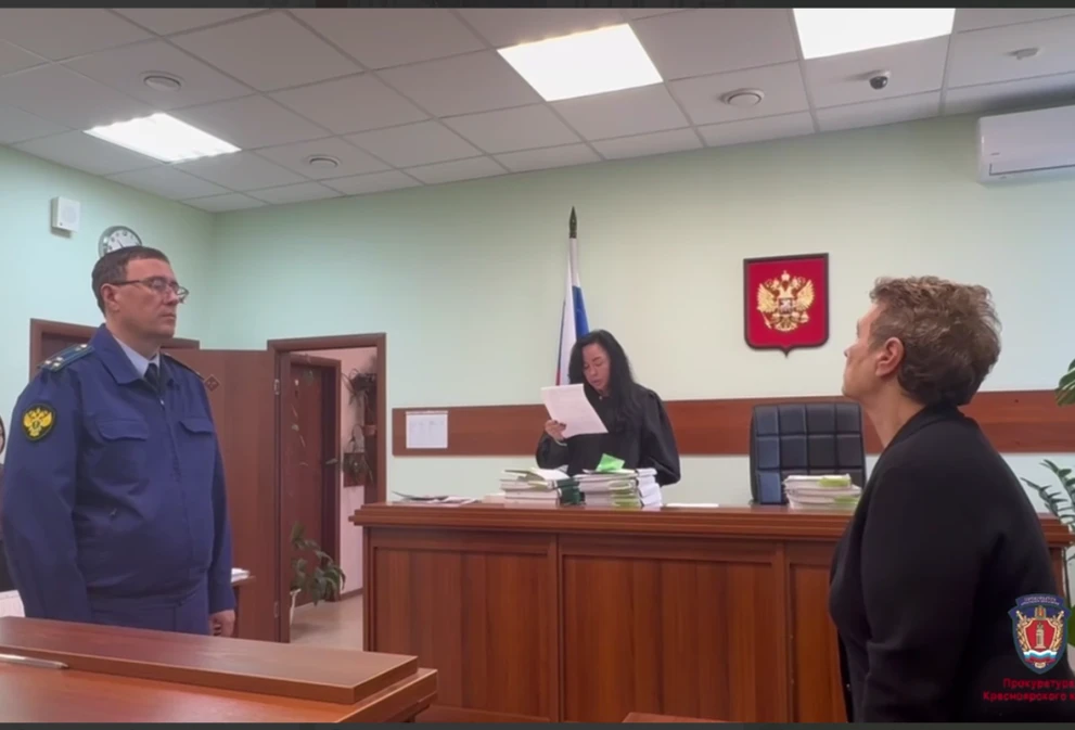 В Красноярске экс-секретарь суда получила срок за покушение на сбыт наркотиков 