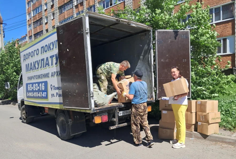 Томские школьники сдали макулатуру и спасли 2000 деревьев