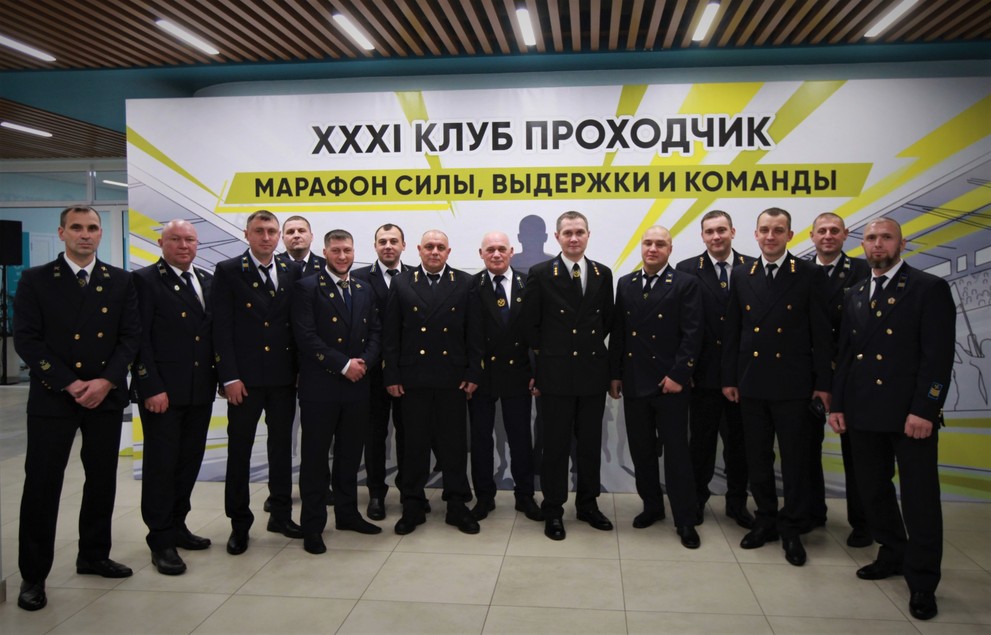 В СУЭК-Кузбасс прошло XXXI заседание профессионального клуба «Проходчик»
