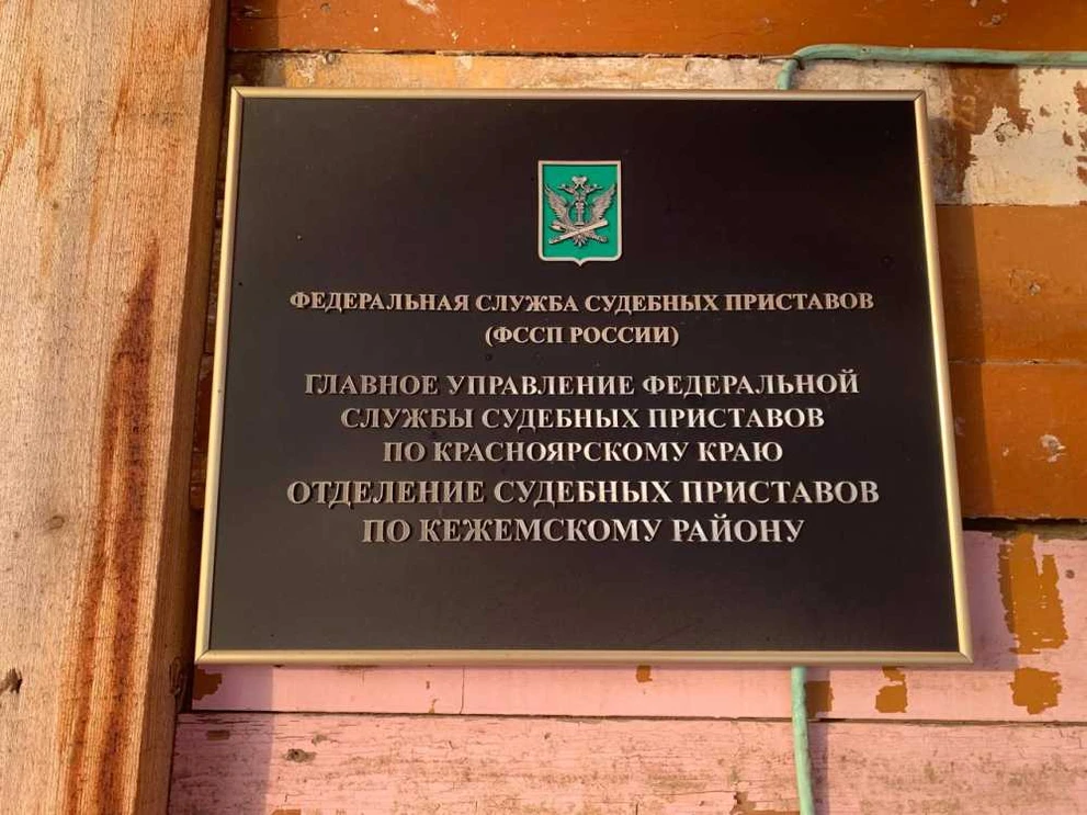У петербурженки списали деньги со счёта из-за должницы из Красноярского края
