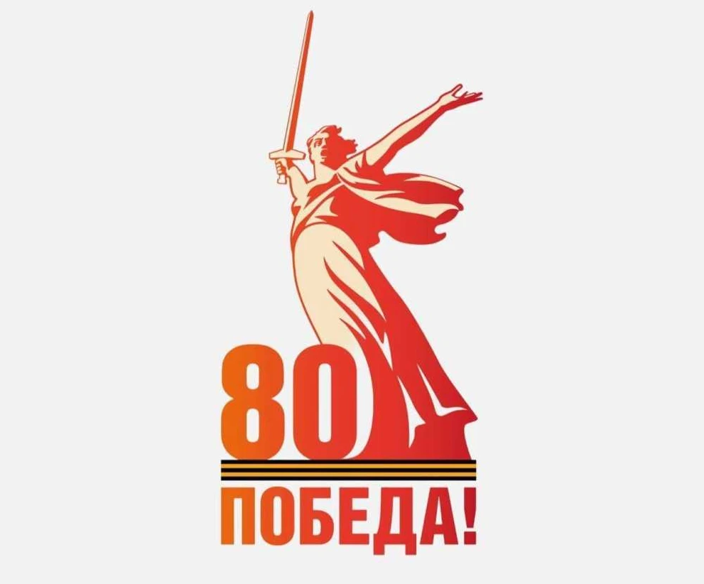 Кузбассовцев приглашают к участию во Всероссийском научном диктанте «Наука во имя Победы»