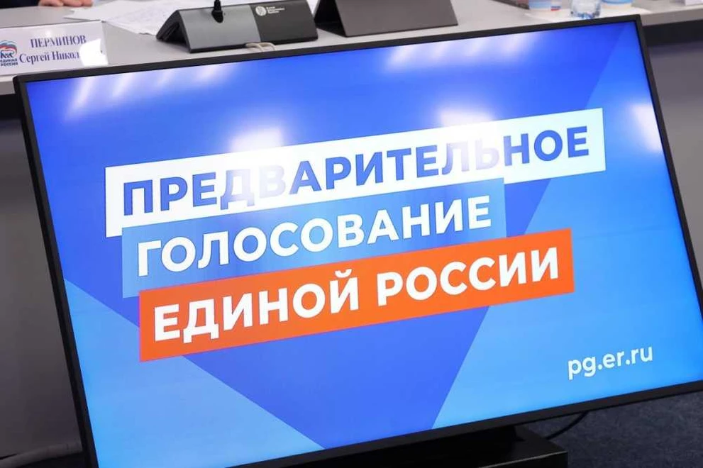 В Красноярском крае проходит предварительное голосование партии «Единая Россия»