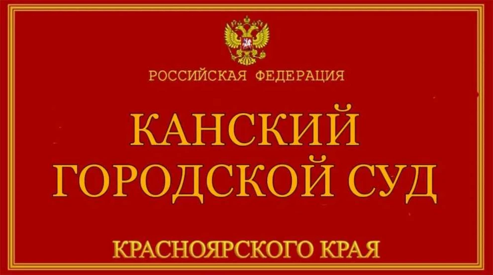 Житель Красноярского края через суд пытается взыскать с больницы 5 млн рублей