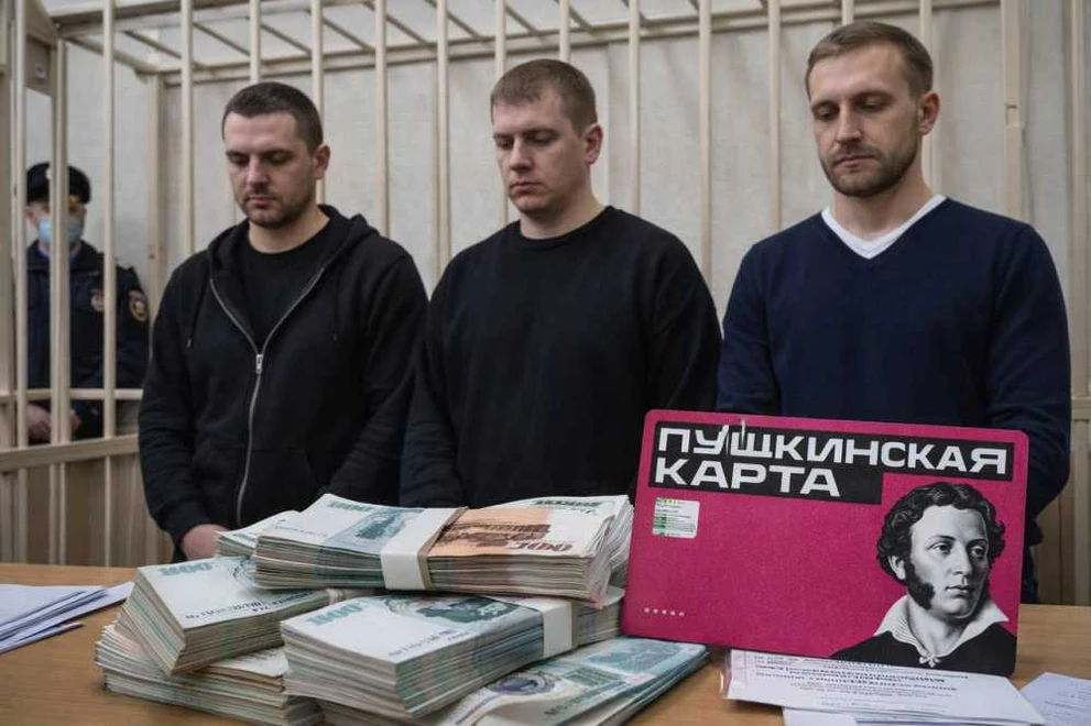 В Новосибирске вынесли приговор группе мошенников за аферу с «Пушкинской картой»