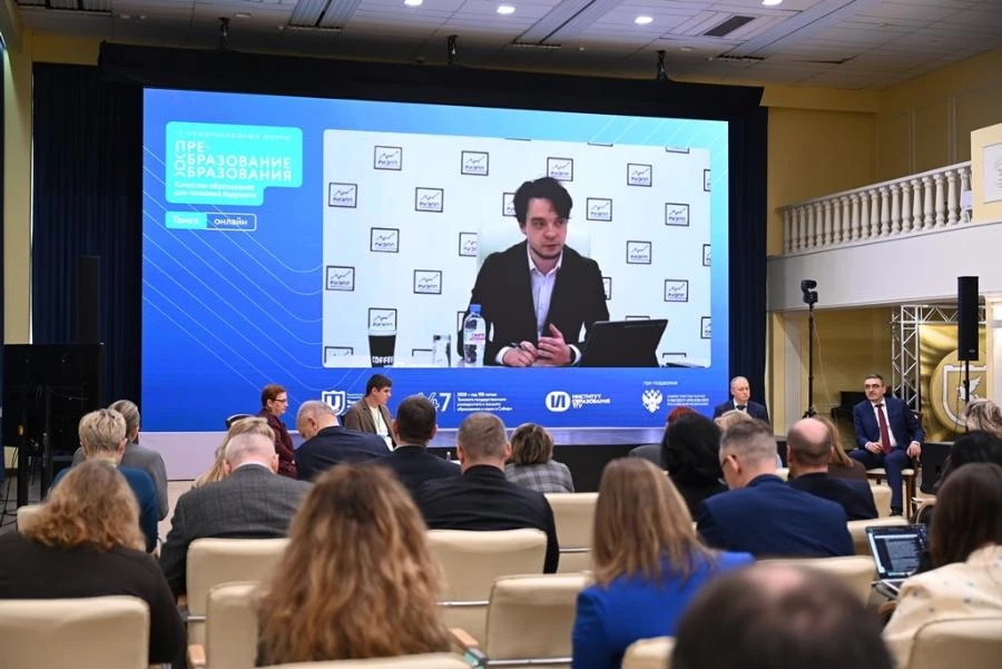 В Томске проходит международный форум «Преобразование образования» 