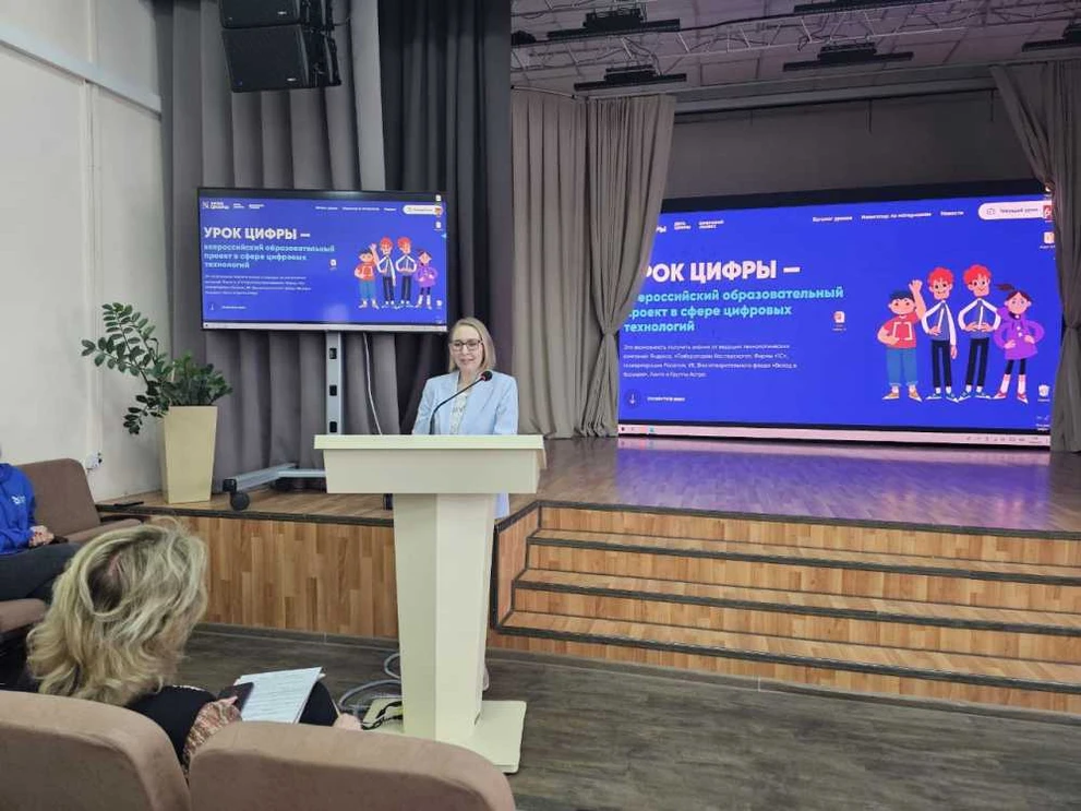 Во всех школах Новосибирской области прошёл урок цифры по квантовым технологиям
