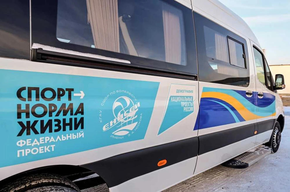Муниципальные спортшколы Красноярского края получат новые автобусы за счёт бюджета