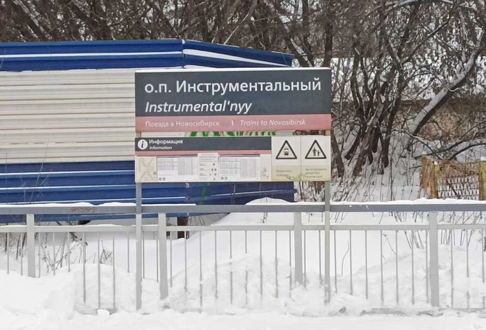 В Новосибирске женщина погибла под колесами электропоезда