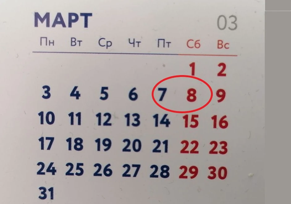 Стал известен график работы почтовых отделений Красноярского края 
