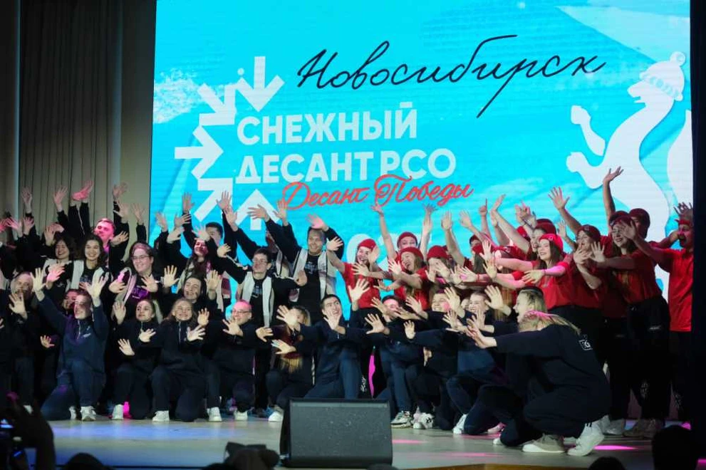 Глава Новосибирской области поздравил студентов с Днём российских студотрядов