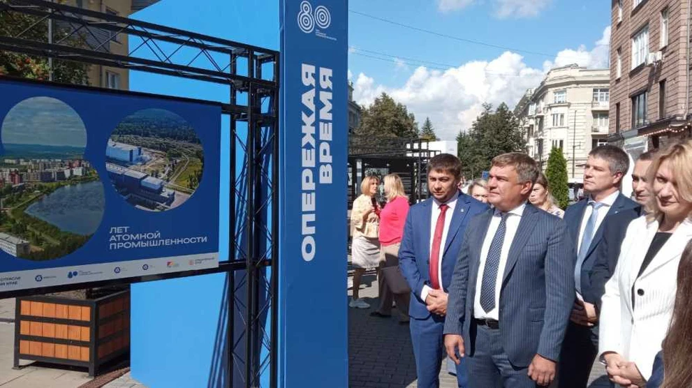 В Красноярске открыли фотовыставку в честь 80 лет атомной промышленности  