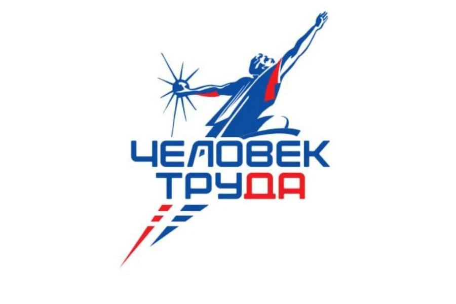 У истоков национальной премии «Человек труда» стоял опыт Красноярского края 