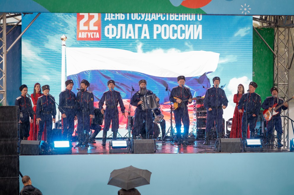 На Центральной набережной Красноярска прошёл праздник единства народов