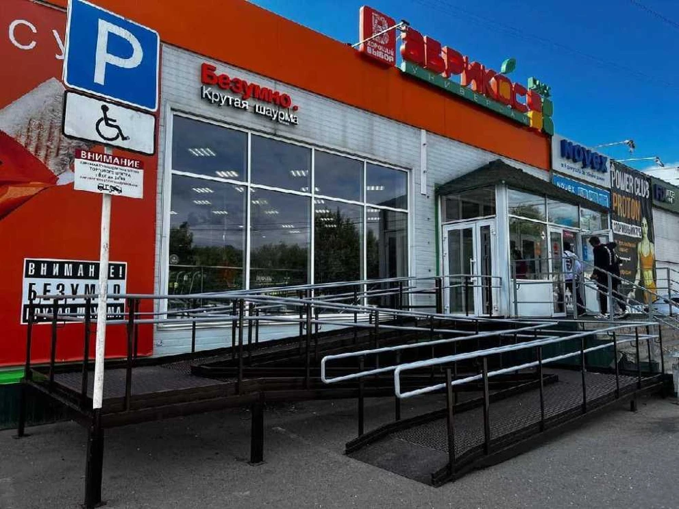 Томская прокуратура помогла сделать магазин удобным для всех