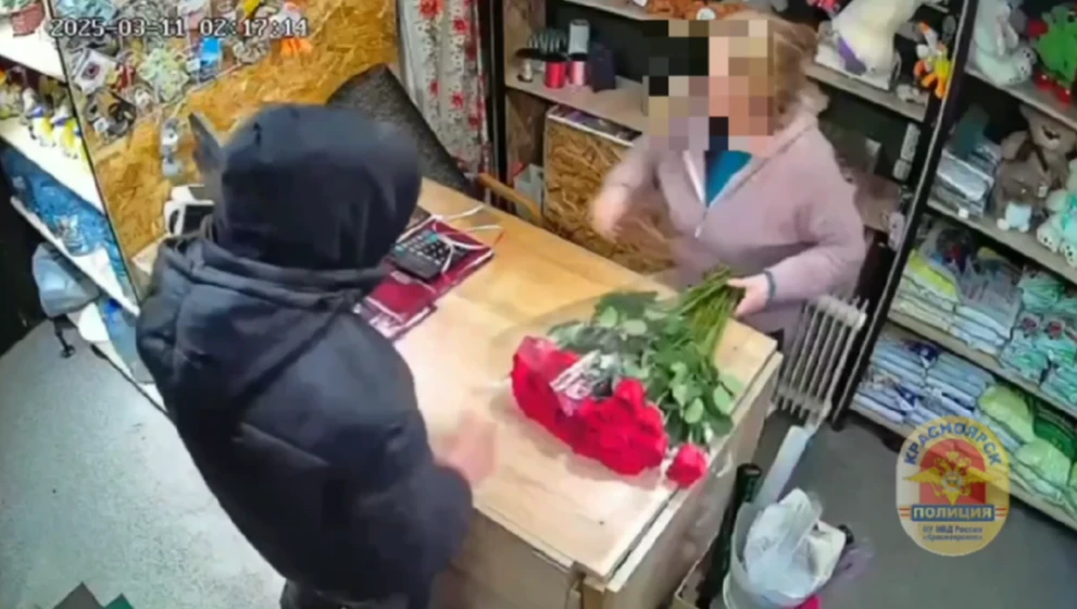 Красноярский школьник предстанет перед судом за кражу букета для девушки