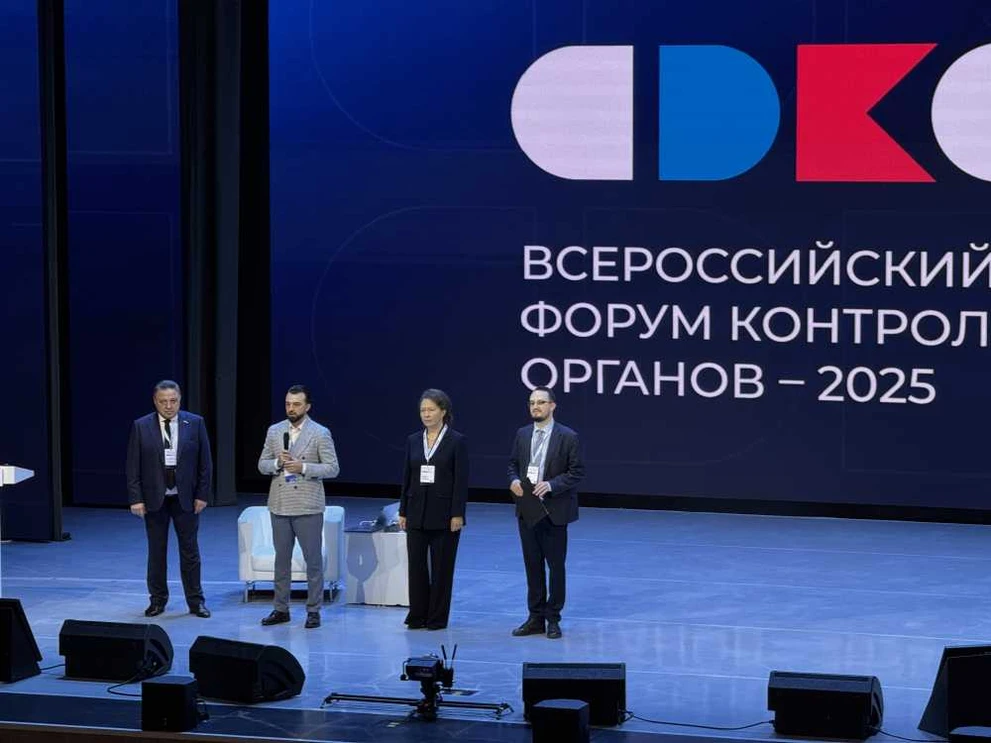 В Красноярске стартовал VI Всероссийский форум контрольных органов 