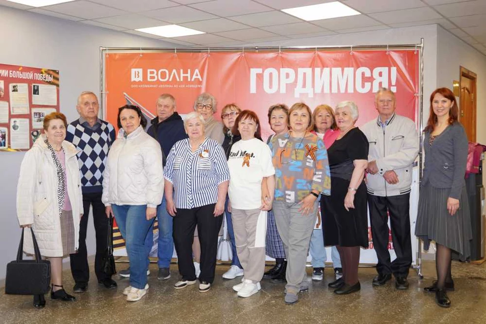 Представители молодежного совета комбината «Волна» провели для работников и ветеранов предприятия квиз «Память Победы»