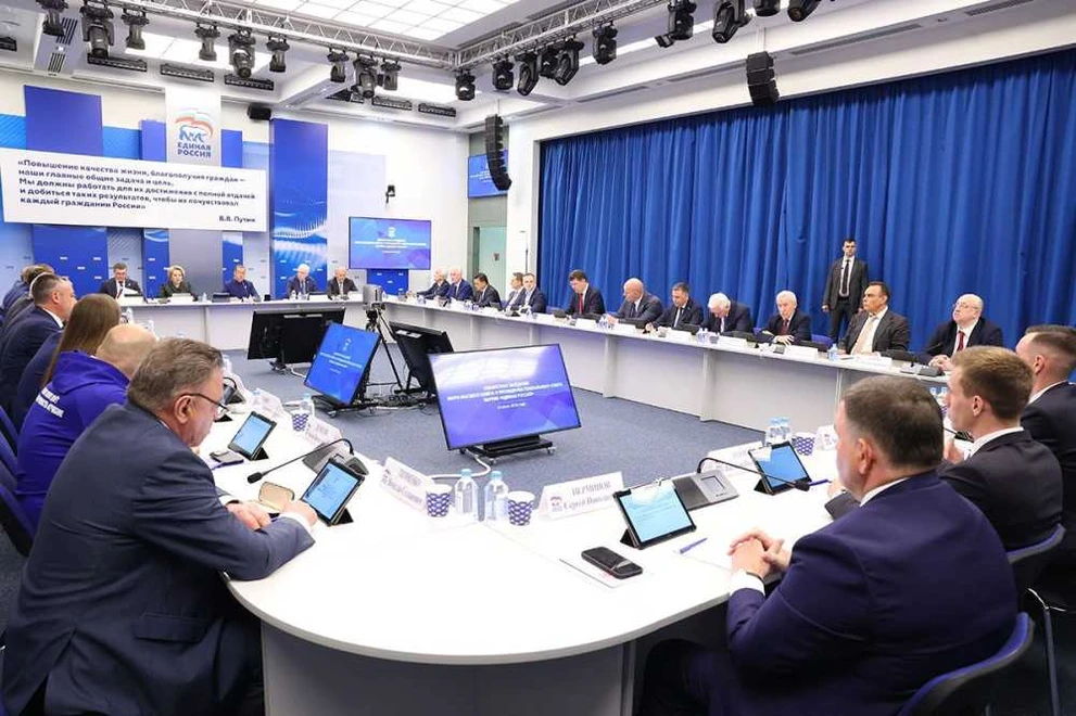 «Единая Россия» подвела итоги ПГ-2026