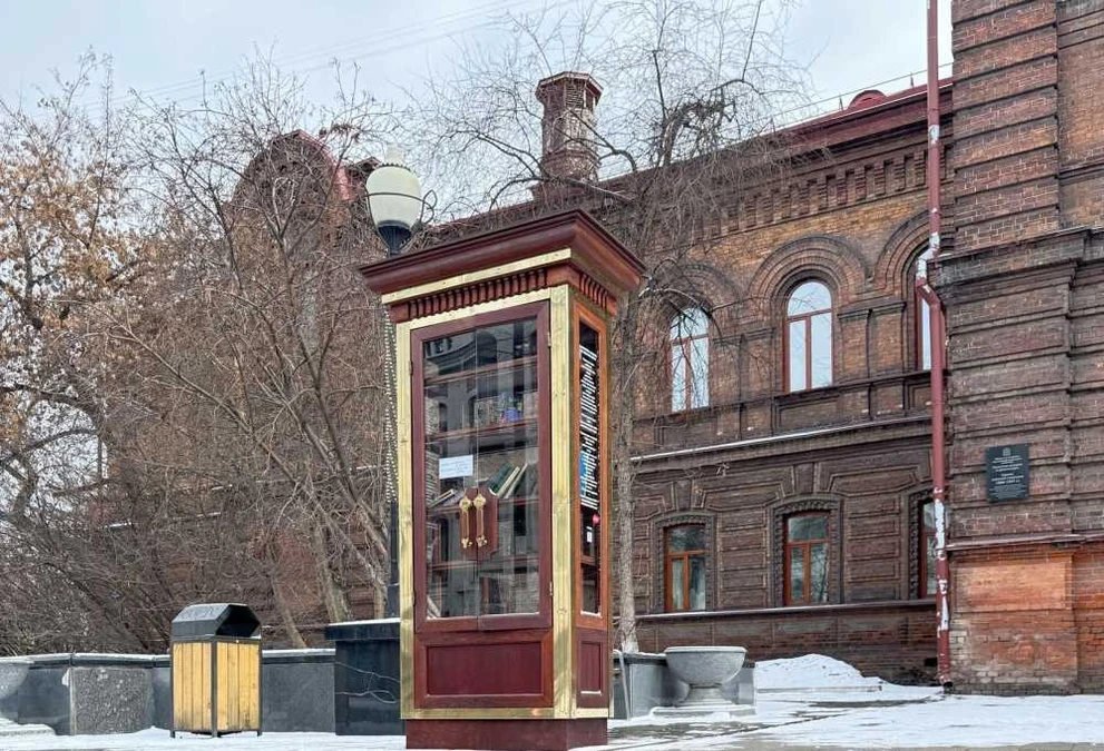 На проспекте Мира в Красноярске вновь появился книжный шкаф для буккроссинга 
