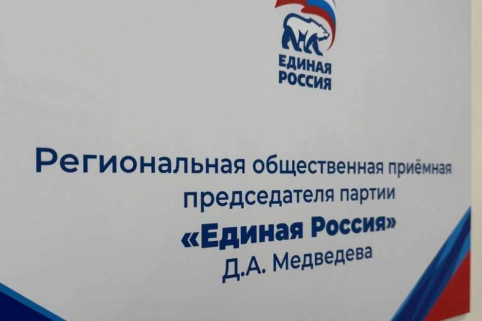 «Единая Россия» проводит неделю приёмов граждан по вопросам старшего поколения в Красноярском крае