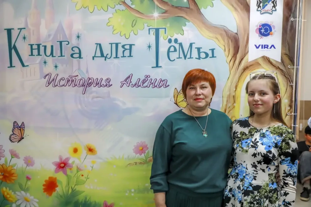 Юные авторы из Новосибирска и Бердска выпустили книгу