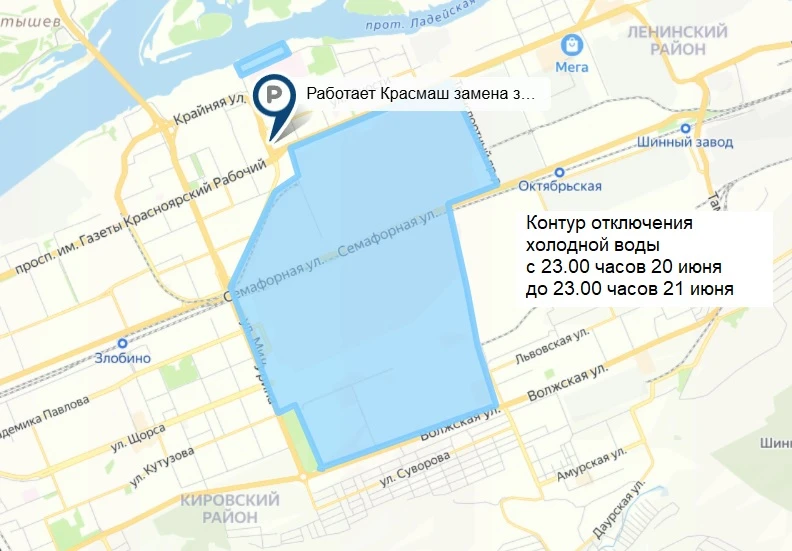 В Ленинском районе Красноярска и п. Березовка не будет масштабного отключения холодной воды 